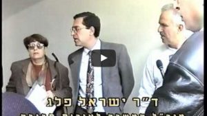 איכות הסביבה – הטלוויזיה הקהילתית יהוד – 3-1996